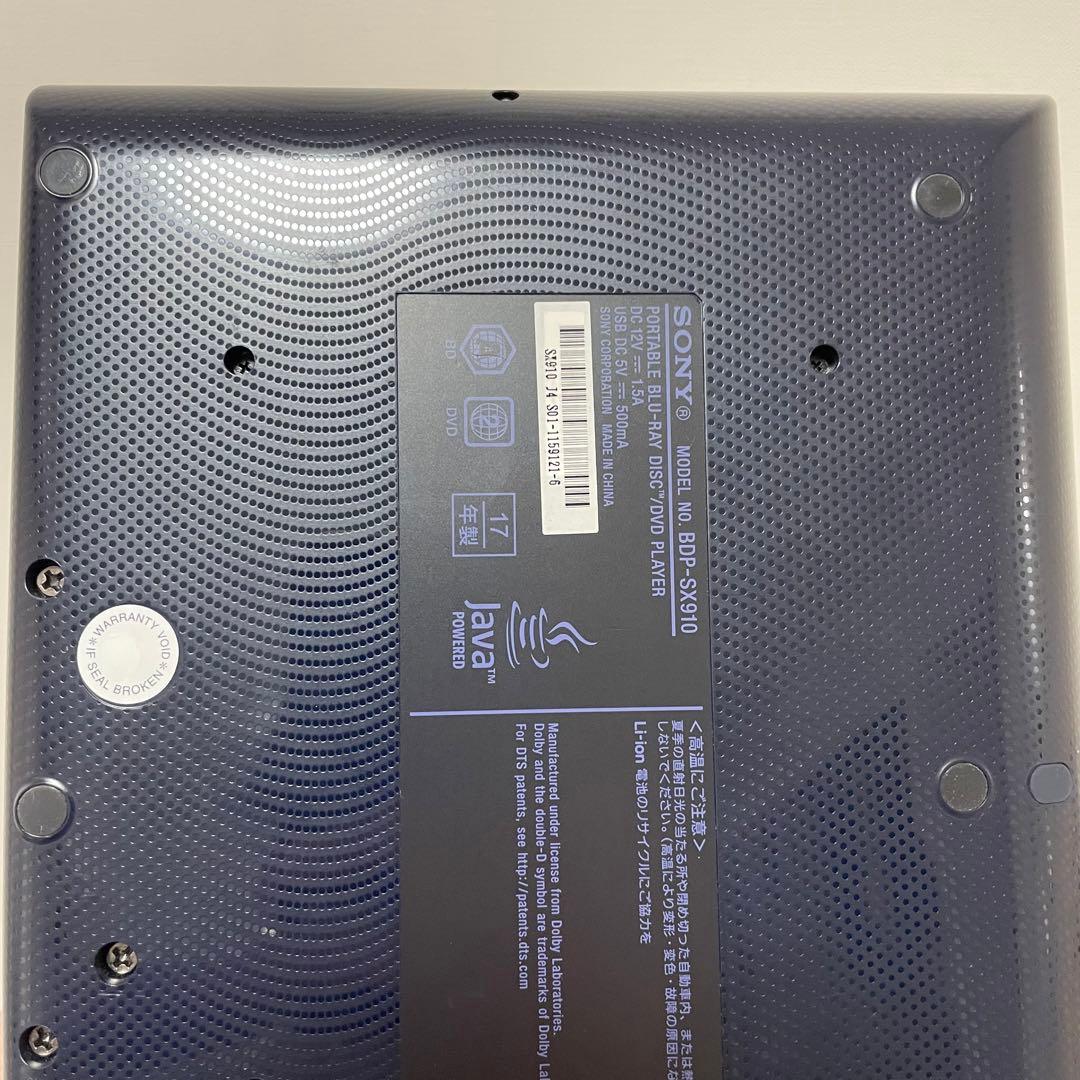 ★美品★ ソニー 9V型 ポータブルブルーレイプレーヤー BDP-SX910