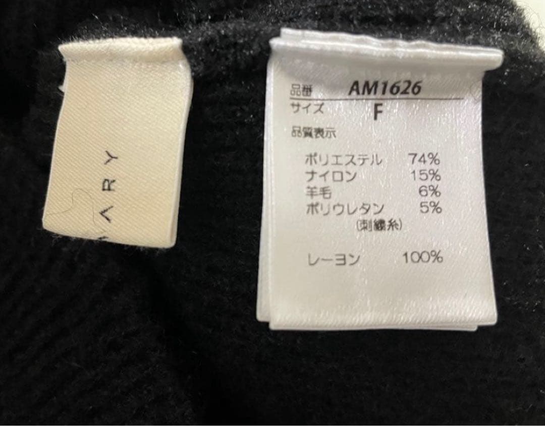 ANDMARY Natalie ribbon set ニット　ブラック