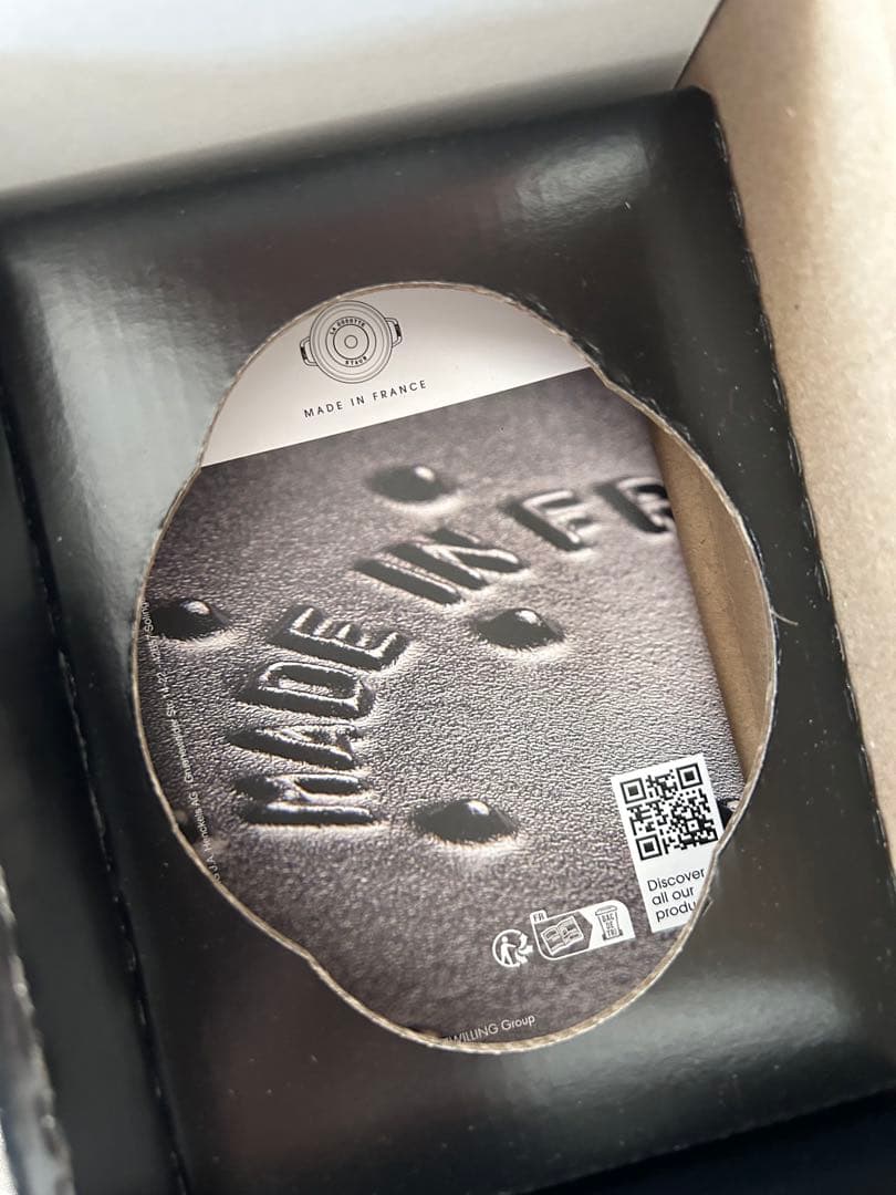 期間限定お値下げ　ピコ・ココット　ラウンド　10cm グレー