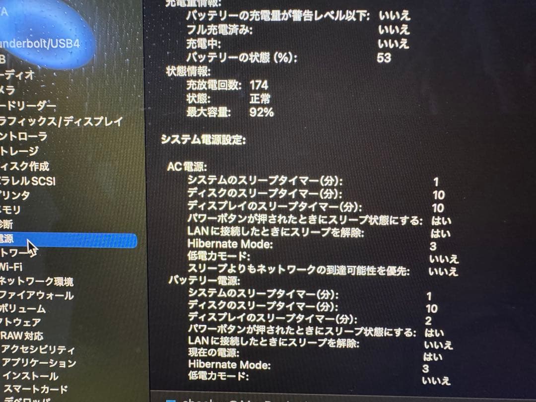 Apple MacBook Air M1 13.3インチ　シルバー 本体