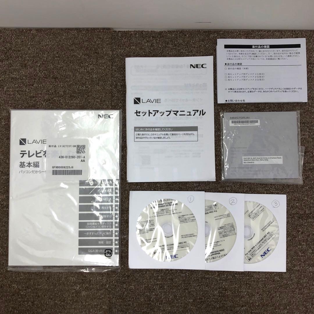 27型液晶　テレビ一体型デスクトップPC　LAVIE