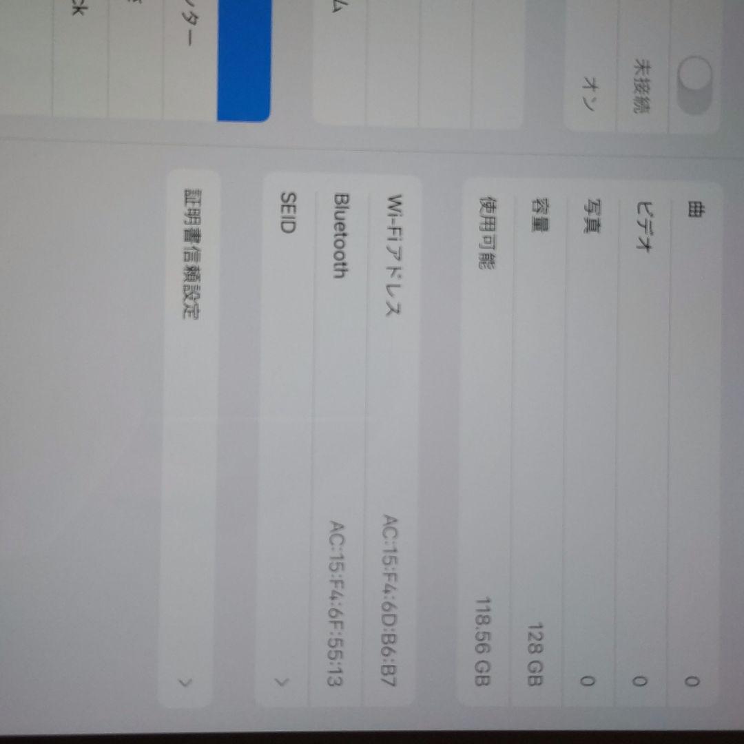 その他 iPad IPAD WI-FI 128GB 2019 GR