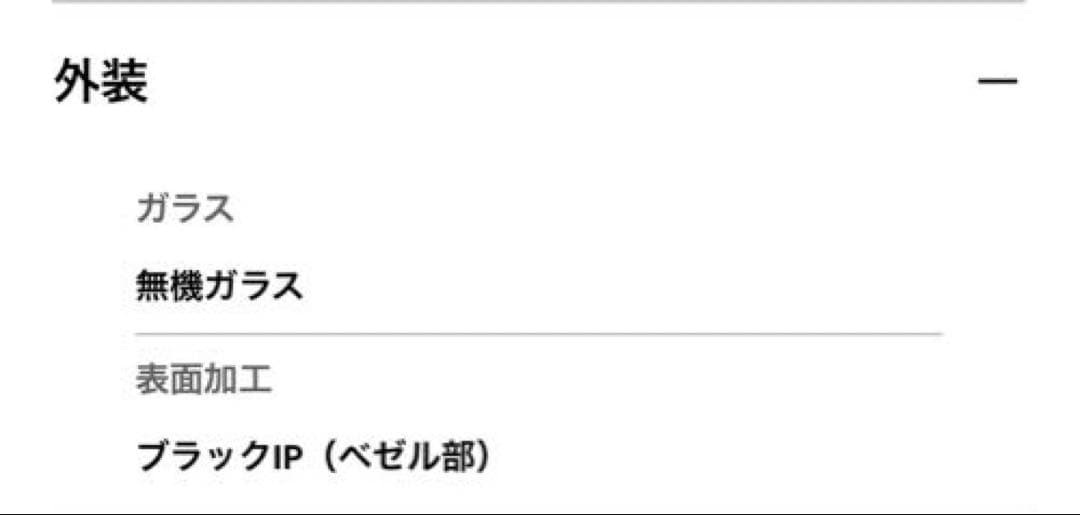 【説明書箱付き】CASIO G-SHOCK GM-5600B-1JF ブラック
