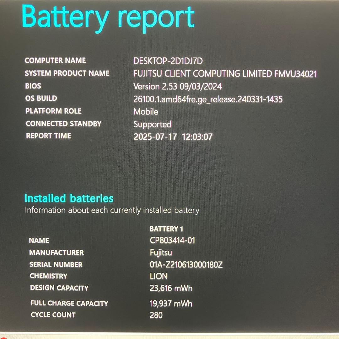 美品 LIFEBOOK U9311/F 11世代 i5 8GB FHD オフィス