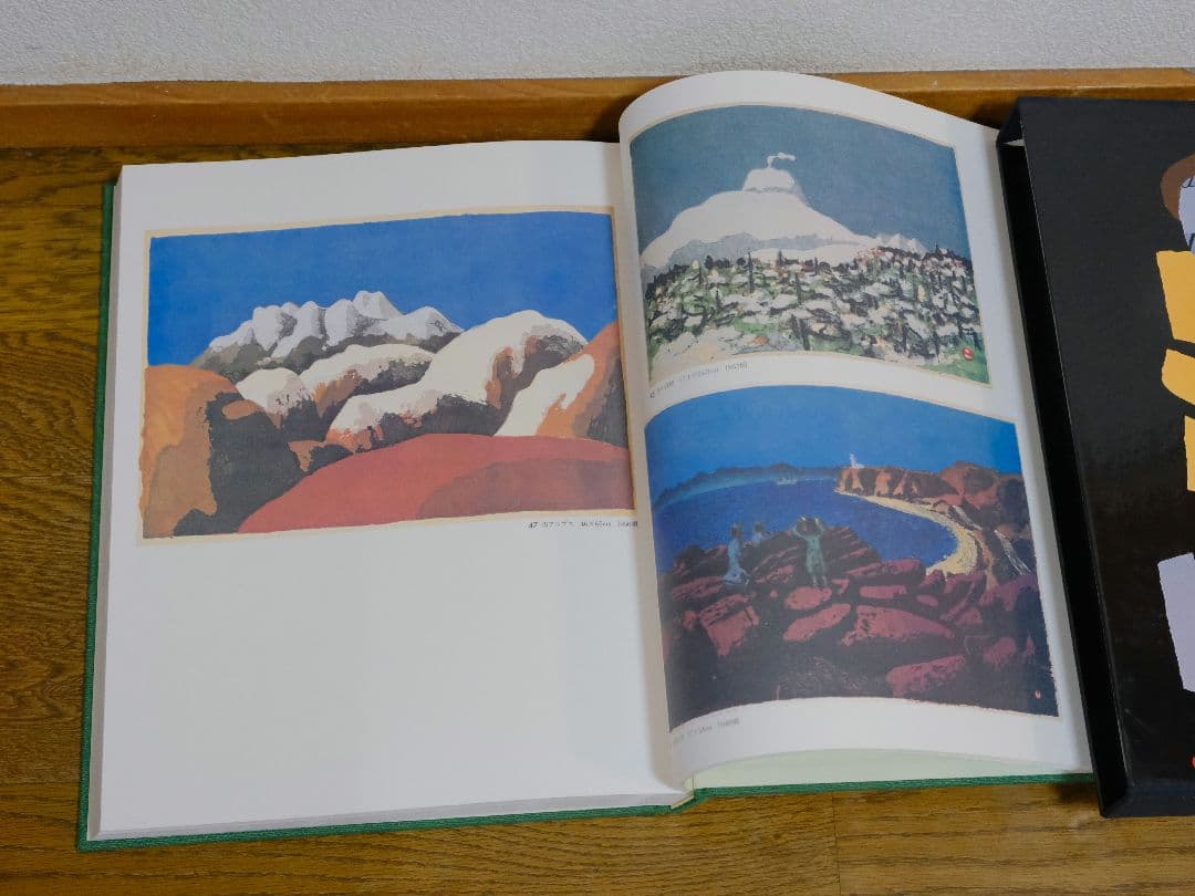 畦地梅太郎　全版画集