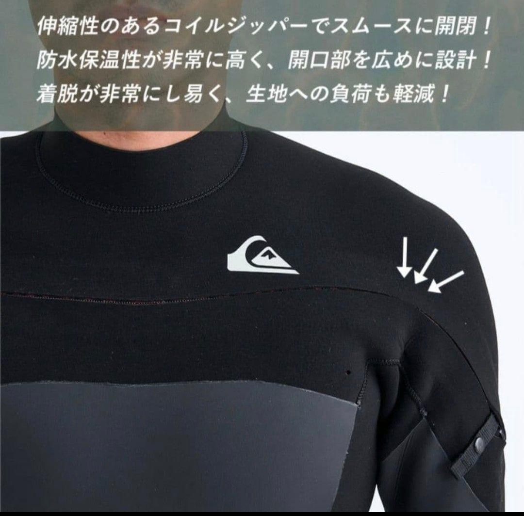 Quicksilverセミドライ L