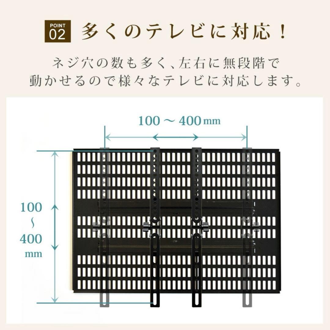 TVセッター 壁美人TI300 Lサイズ