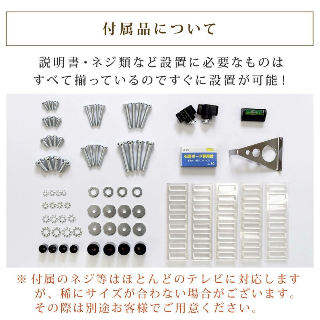 TVセッター 壁美人TI300 Lサイズ