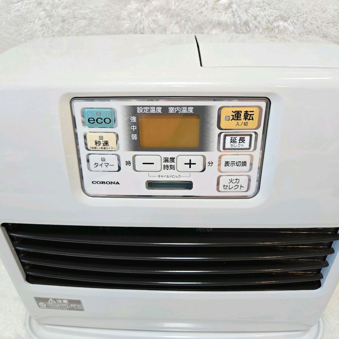 10/2限定価格【美品】CORONA 石油ファンヒーター 2021年製 コロナ
