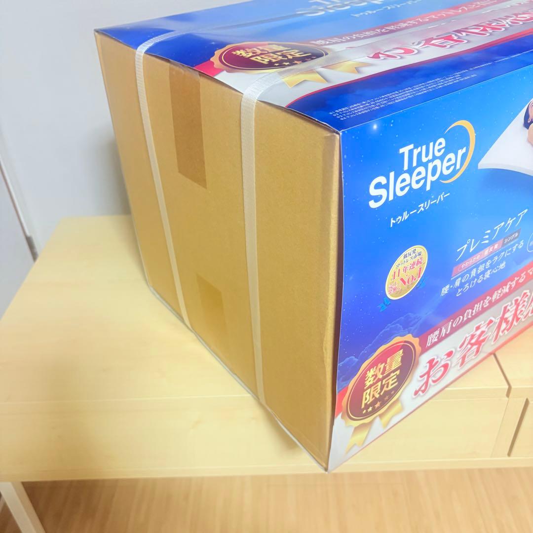新品 トゥルースリーパー プレミアケア シングル ネックフィットピロー セット