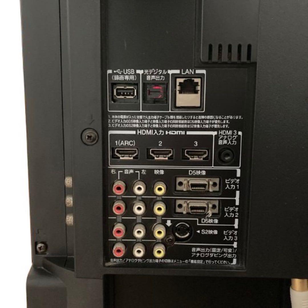 東芝 REGZA 37インチ 液晶テレビ 37Z1 レグザ