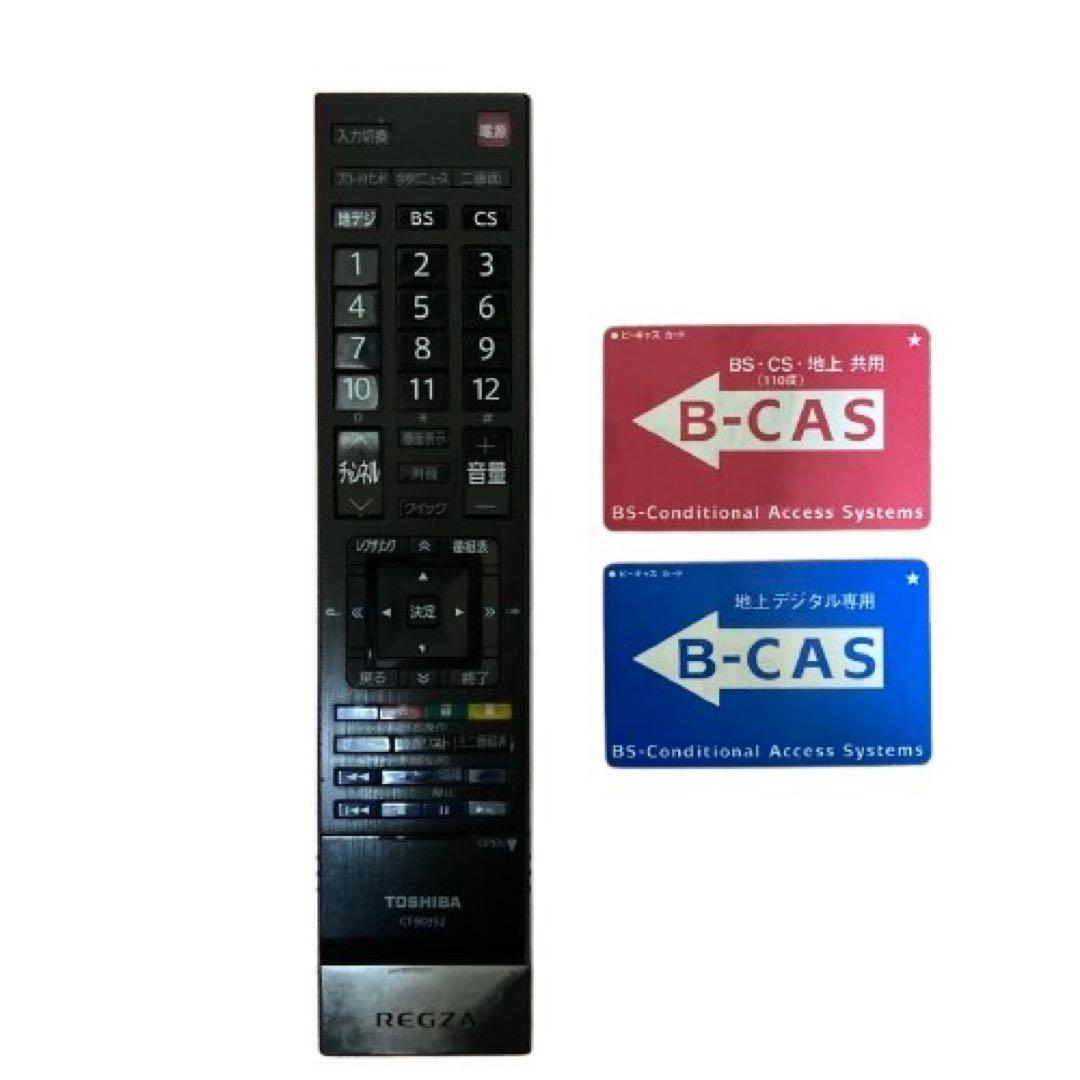 東芝 REGZA 37インチ 液晶テレビ 37Z1 レグザ