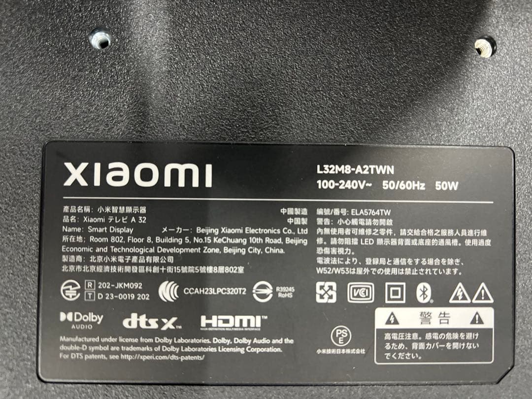 Xiaomi A32 32インチ Google TV