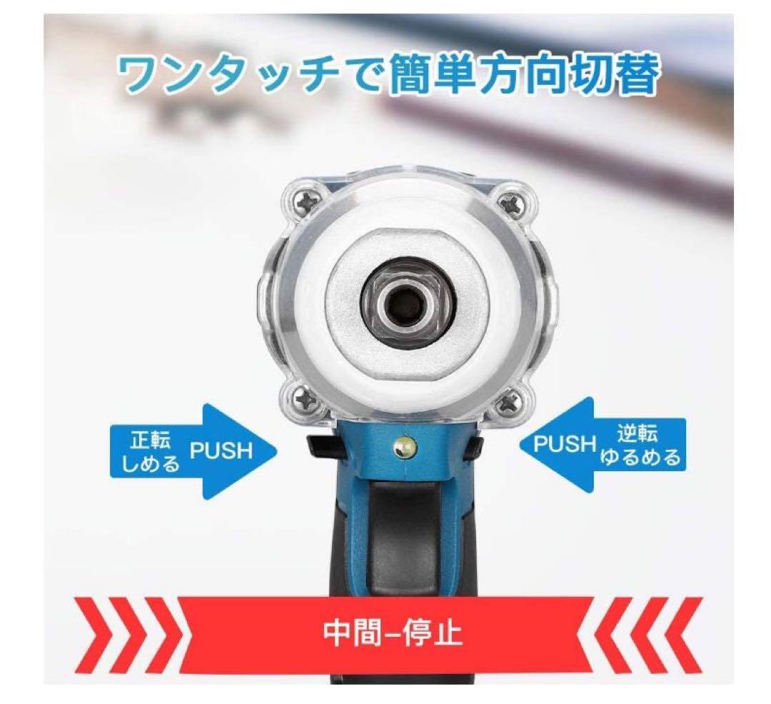 インパクトレンチ /正逆転両用/インパクトドライバー///マキタバッテリー使用可