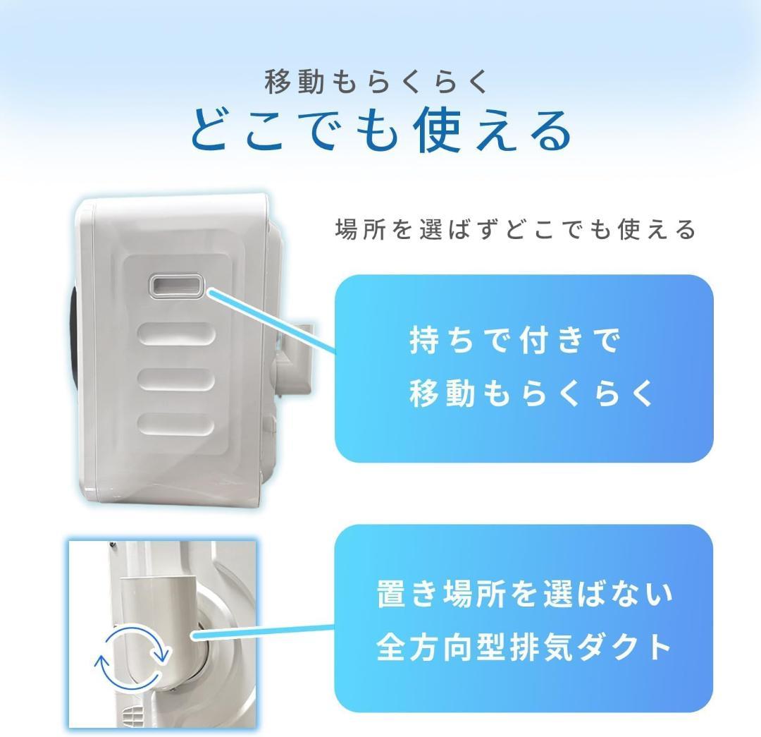 Yoquna 乾燥機 3kg UV照射 除菌機能 小型 洋服 布団 A5