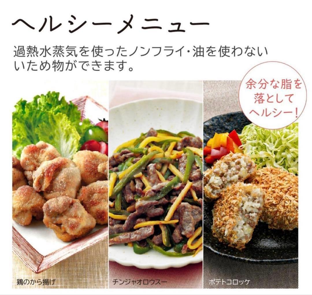 未使用品 オーブンレンジ HITACHI MRO-S7A(R) RED