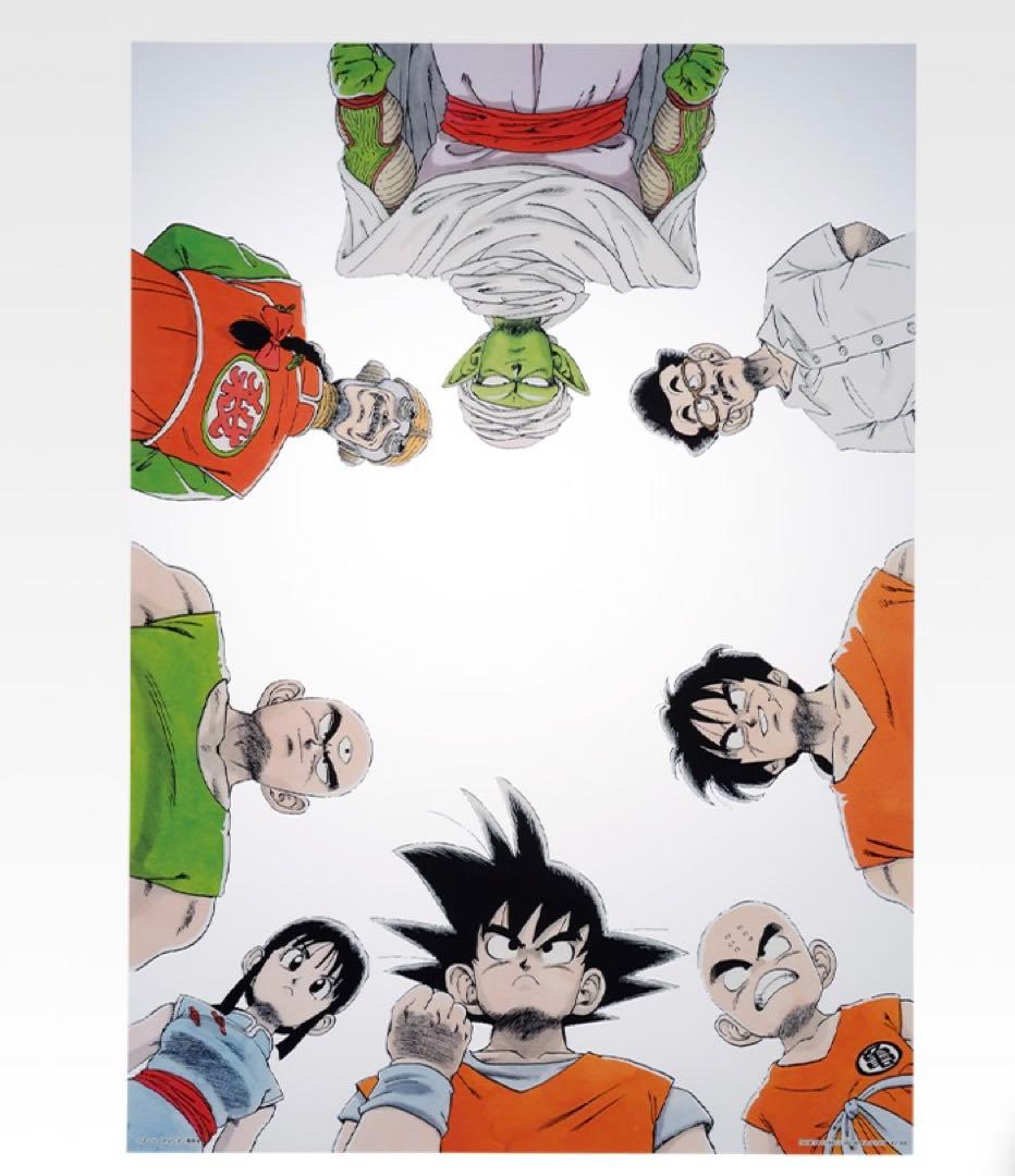 最終値下げ！一番くじドラゴンボール40周年H賞クリアポスター13種コンプおまけ付