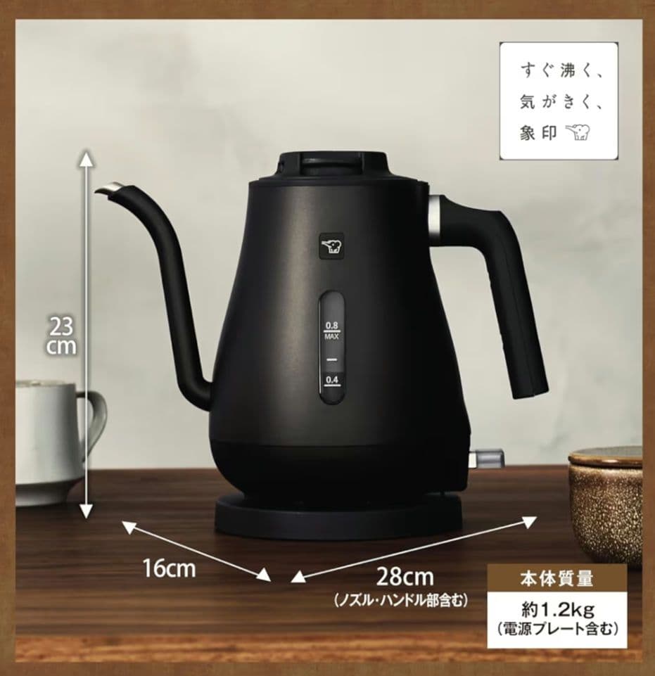 象印☆ZOJIRUSHI☆電気ケトル☆ポット