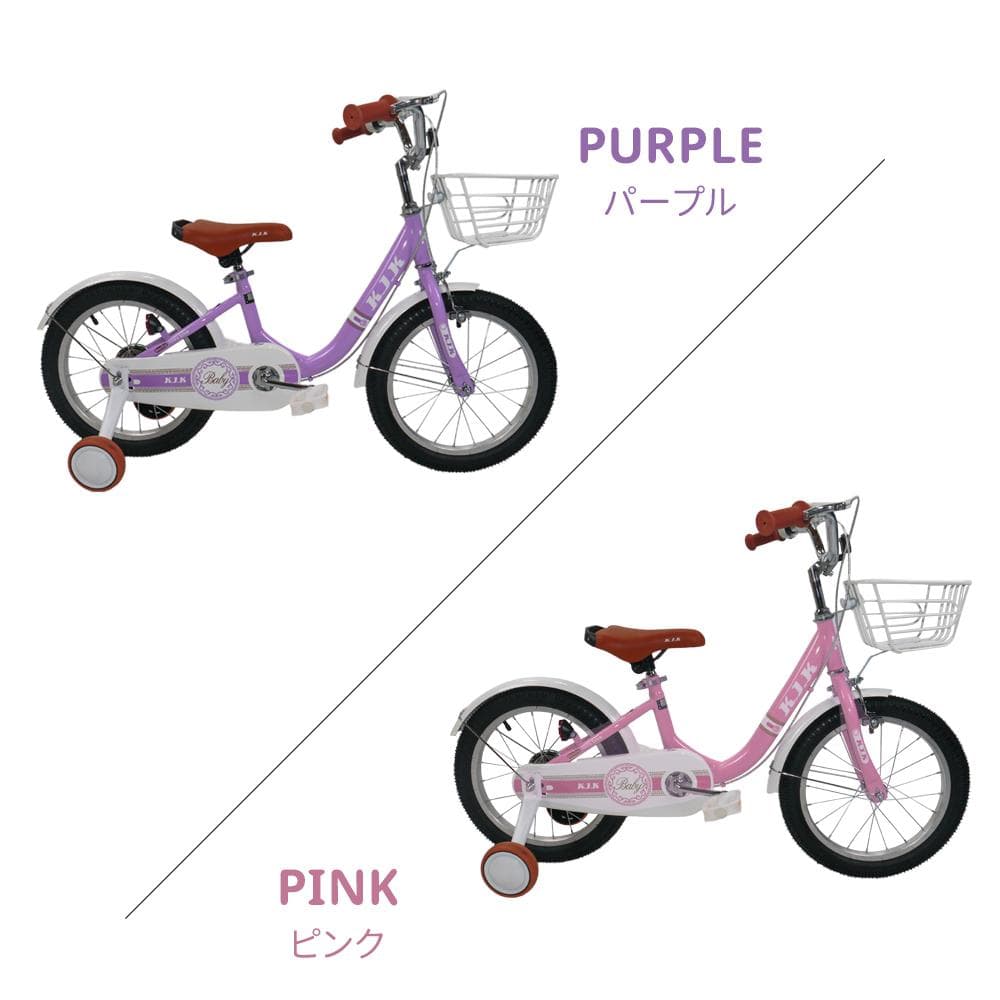 半価格セール＿XTE2.0高品質 子供用自転車8