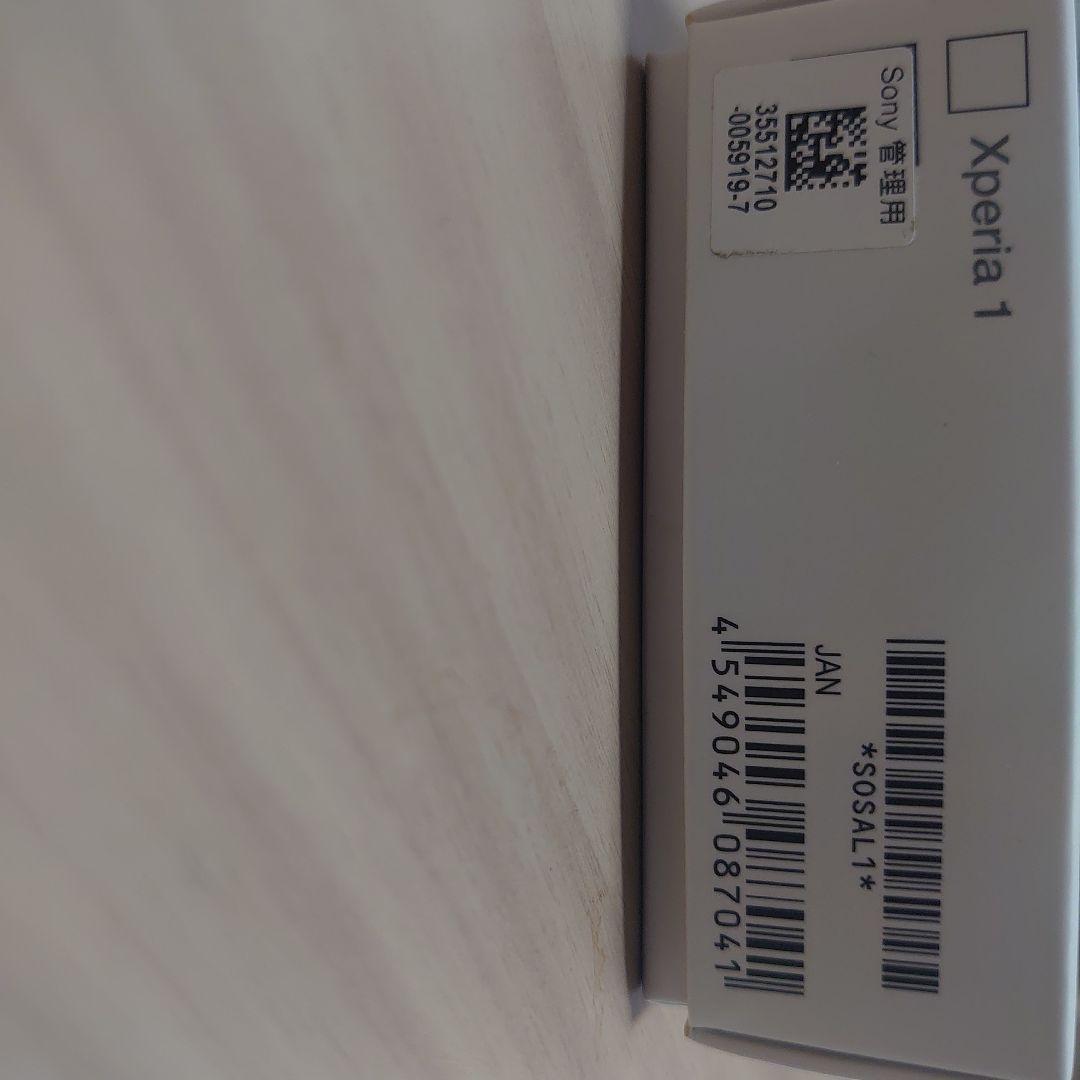 新品未使用 Sony Xperia 1 ホワイトSIMロック解除済