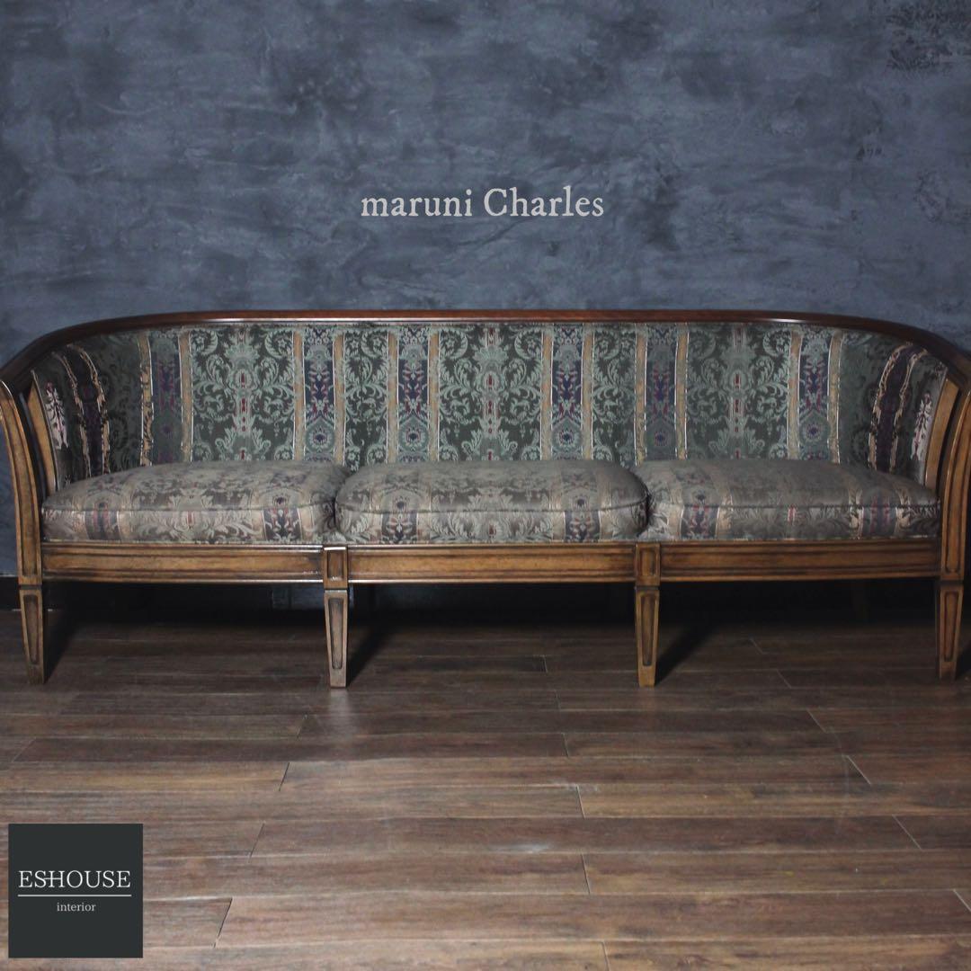 首都圏送無料〜マルニ地中海65万美　ソファ　アート3人掛け　エスハウスインテリア