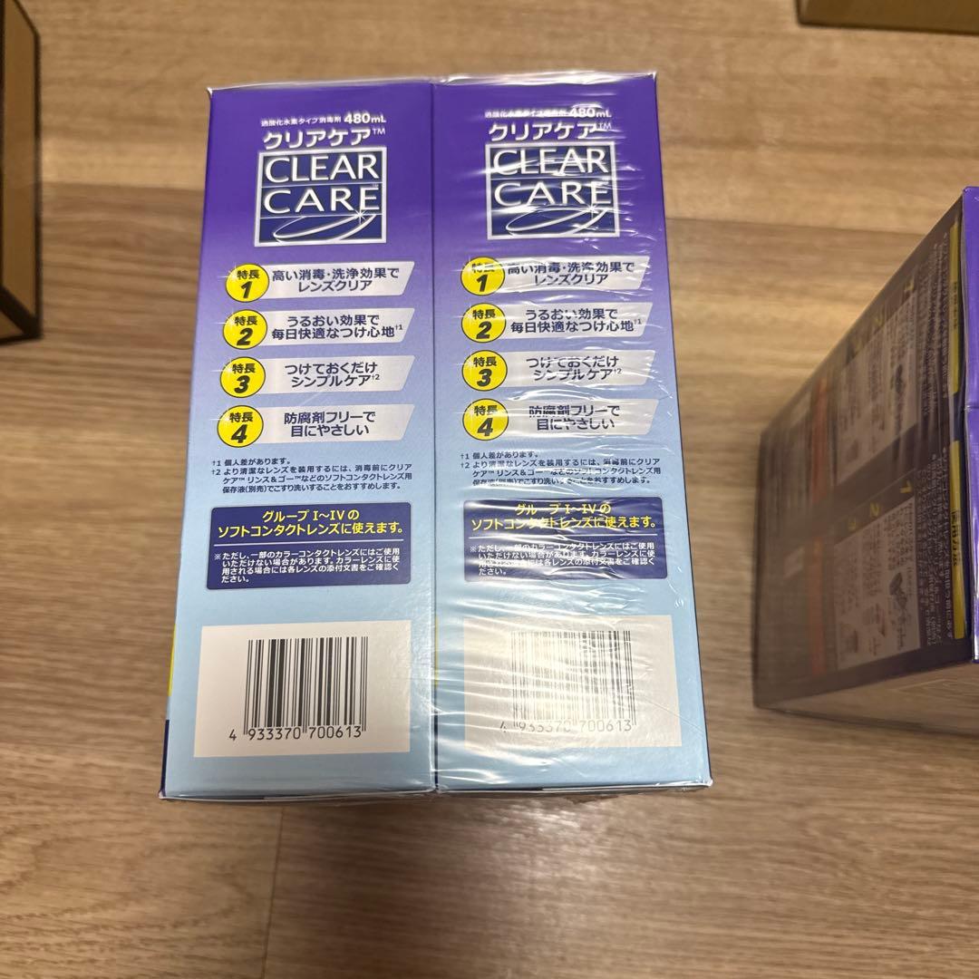 CLEAR CARE 480ml 12本セット