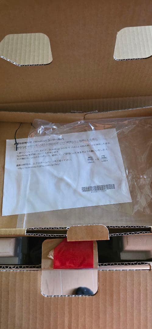 ScanSnap ドキュメントスキャナー 未使用