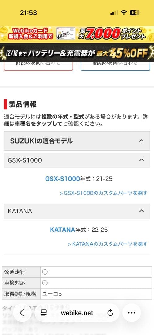 SCPROJECT CR-T スリップオンマフラー カーボン