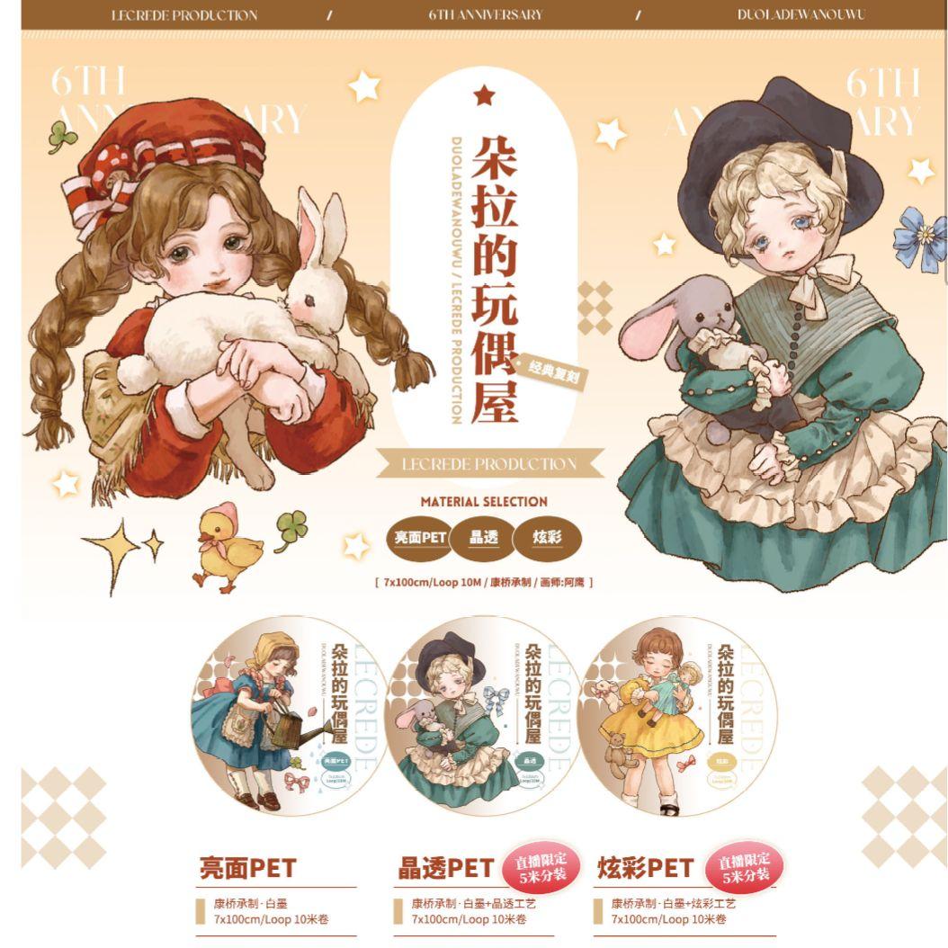 残２☆SALE✩再販✩J199＃朵拉的玩偶屋(晶透)切り売り海外人物マステ女の子