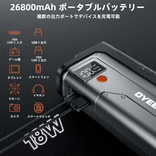 DYEETIC ジャンプスターター 26800mAh大容量 12V車用 エンジm