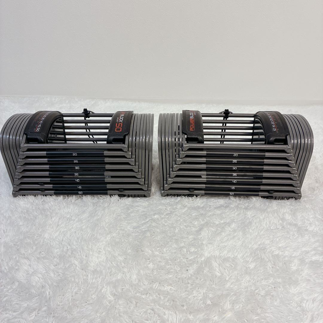 【美品】 パワーブロック 50（ PowerBlock 50 ）① ダンベル