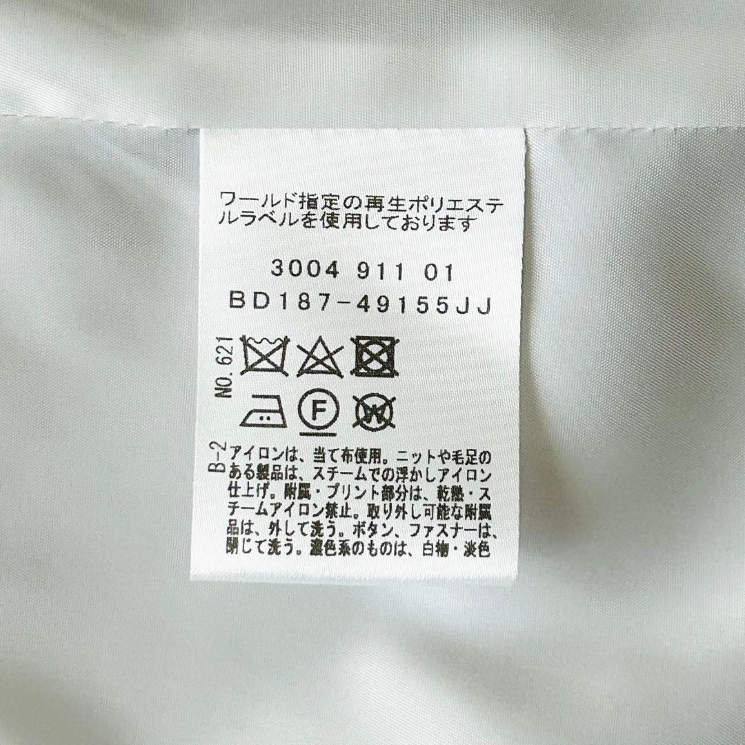 2994Z 美品 クードシャンス 現行 スタンドカラーのショート丈コート グレー