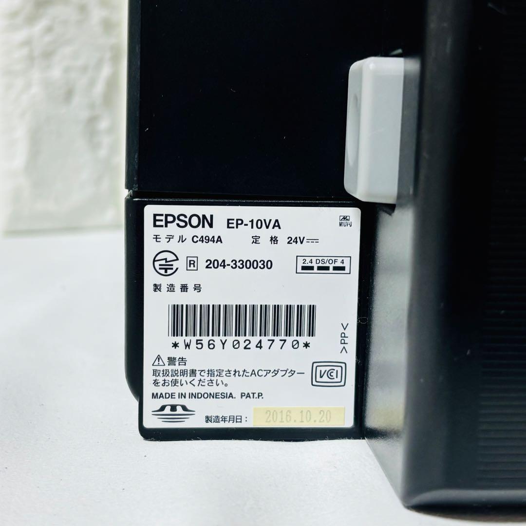 エプソン EPSON 複合機 プリンター EP-10VA A3