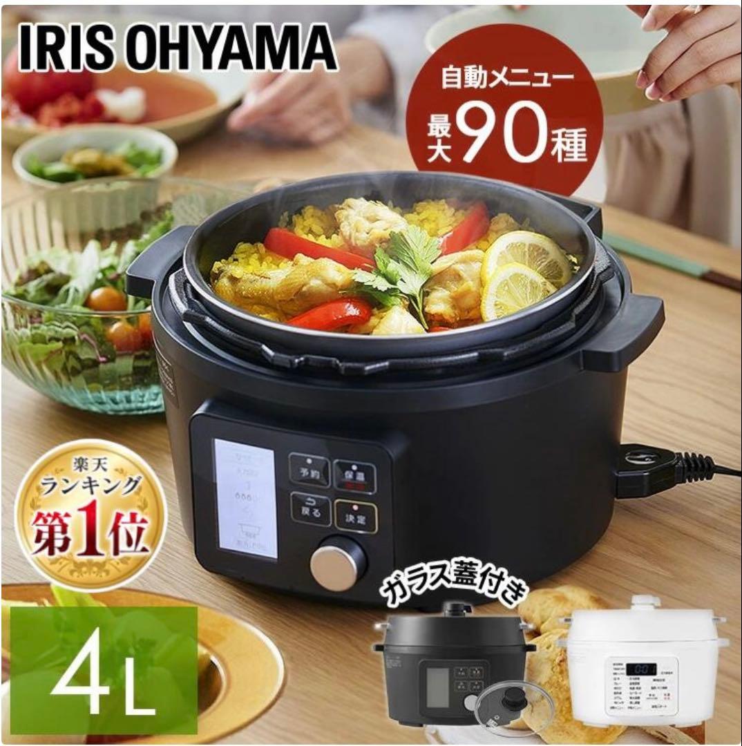 値下げ　IRIS OHYAMA 電気圧力鍋 4L 最大90種