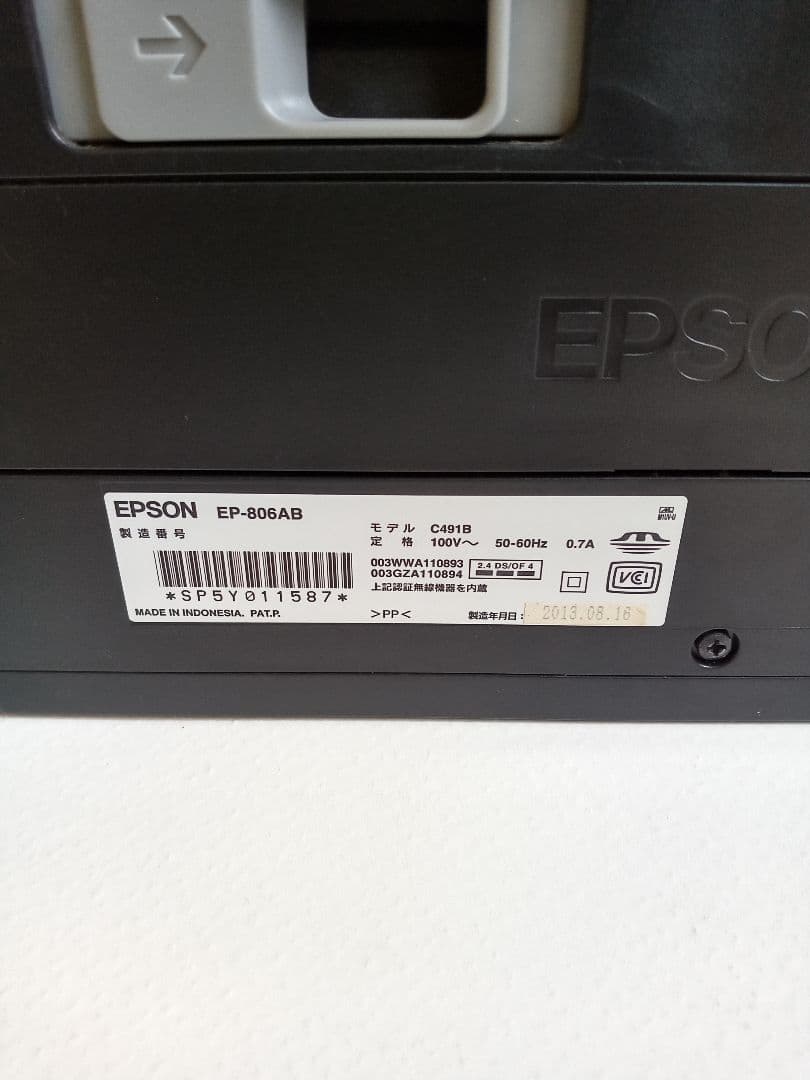 【ジャンク】EPSON EP-806AR インクジェットプリンター 本体