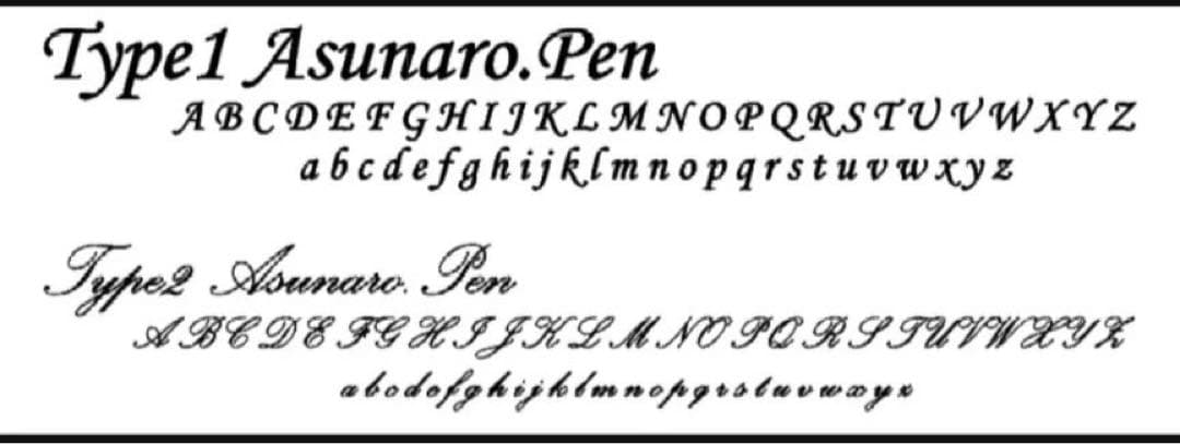 633極上　ハワイアンカーリーコア　木軸シャーペン　ボールペン