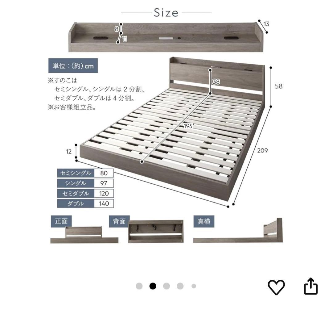 ダークブラウン ダブルベッドフレーム