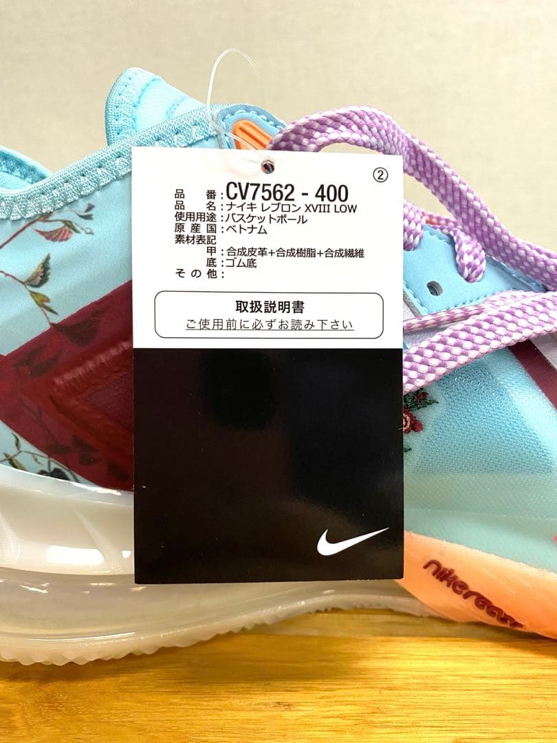 シューズ(男性用) NIKE LEBRON XVIII LOW \"FLORAL\" 28cm