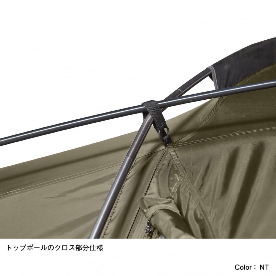 ノースフェイス ノーチラス4×4 インナーテント2個セット