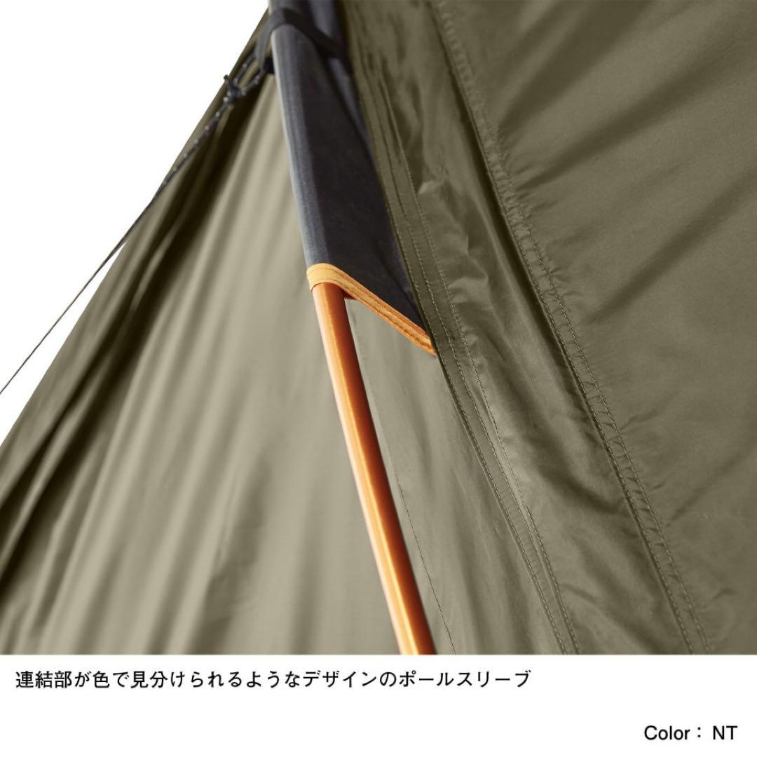 ノースフェイス ノーチラス4×4 インナーテント2個セット