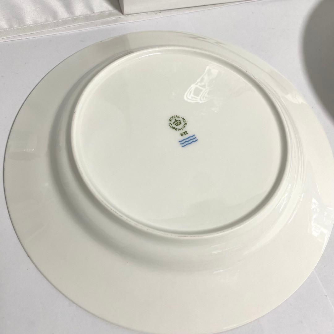 ロイヤルコペンハーゲン スターフルーテッド　クリスマス プレート 21cm 2枚