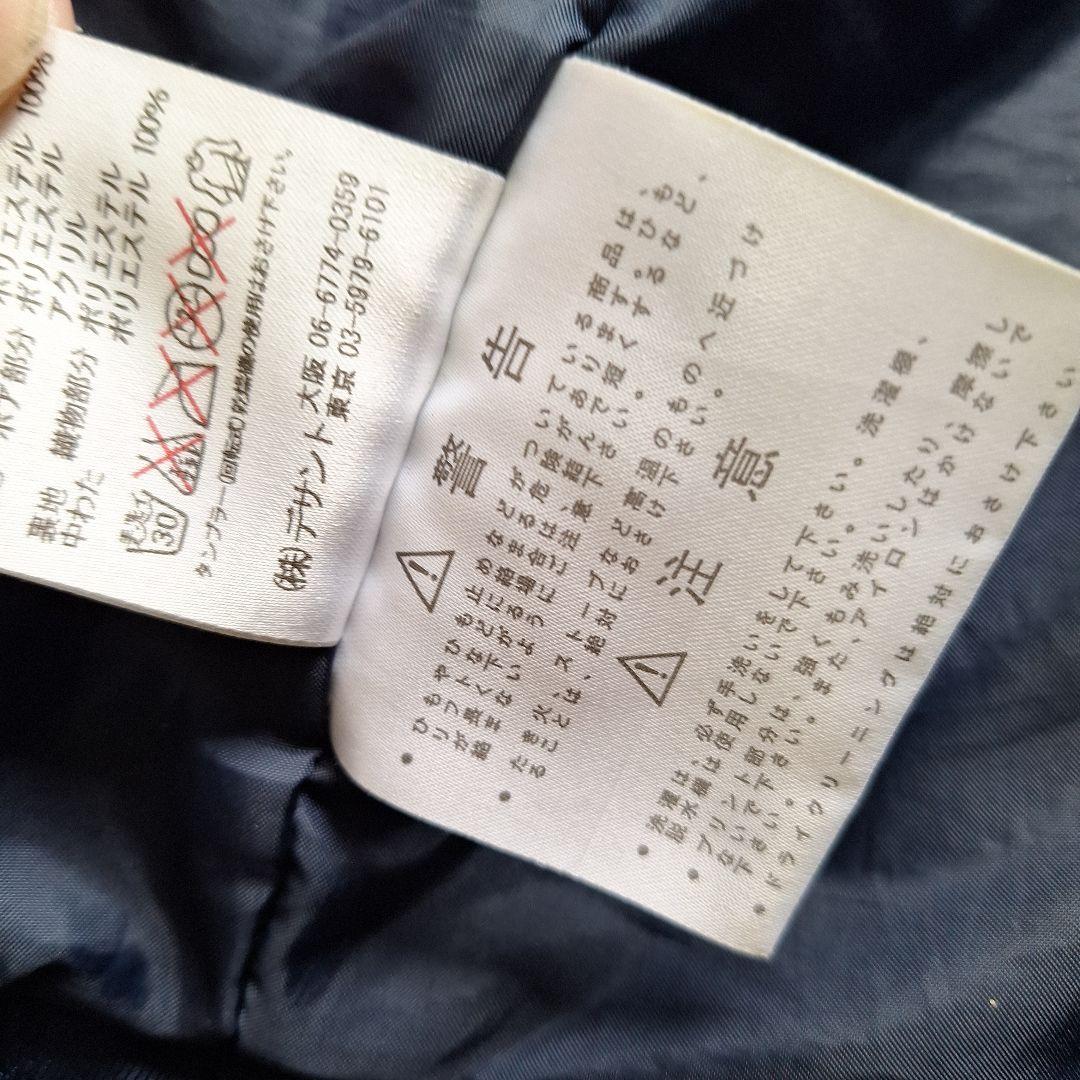 ◎DESCENTE◎UMBRO◎超あったか◎COACHブルゾン