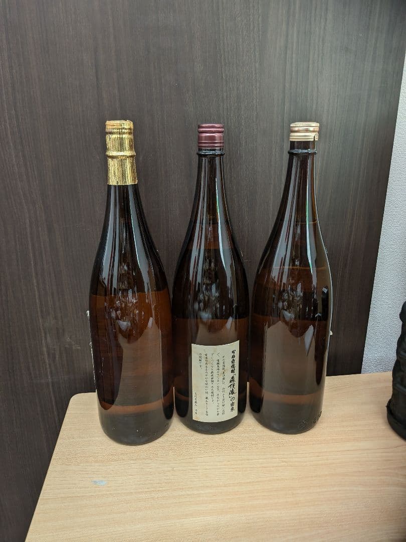 焼酎 森伊蔵/魔王/伊佐美 1800ml 未開封