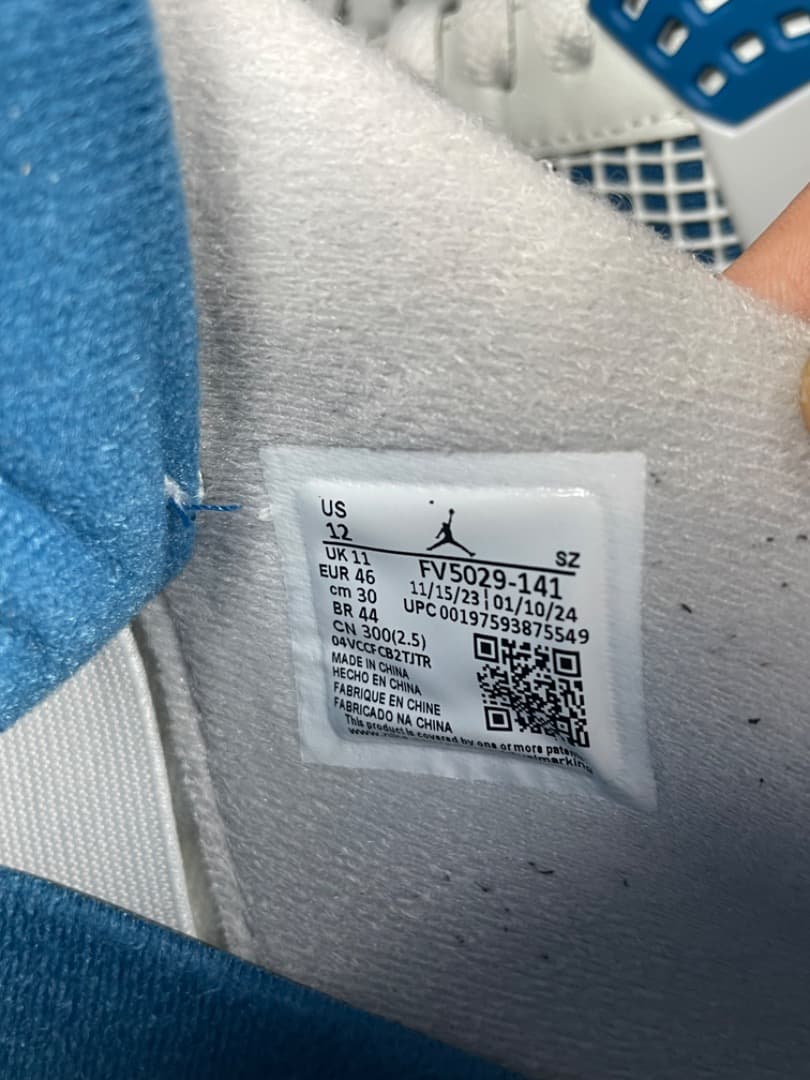 エアジョーダン4 ミリタリーブルー (2024)