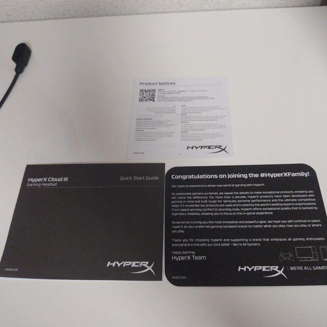 hyperｘCloud　ⅲ
