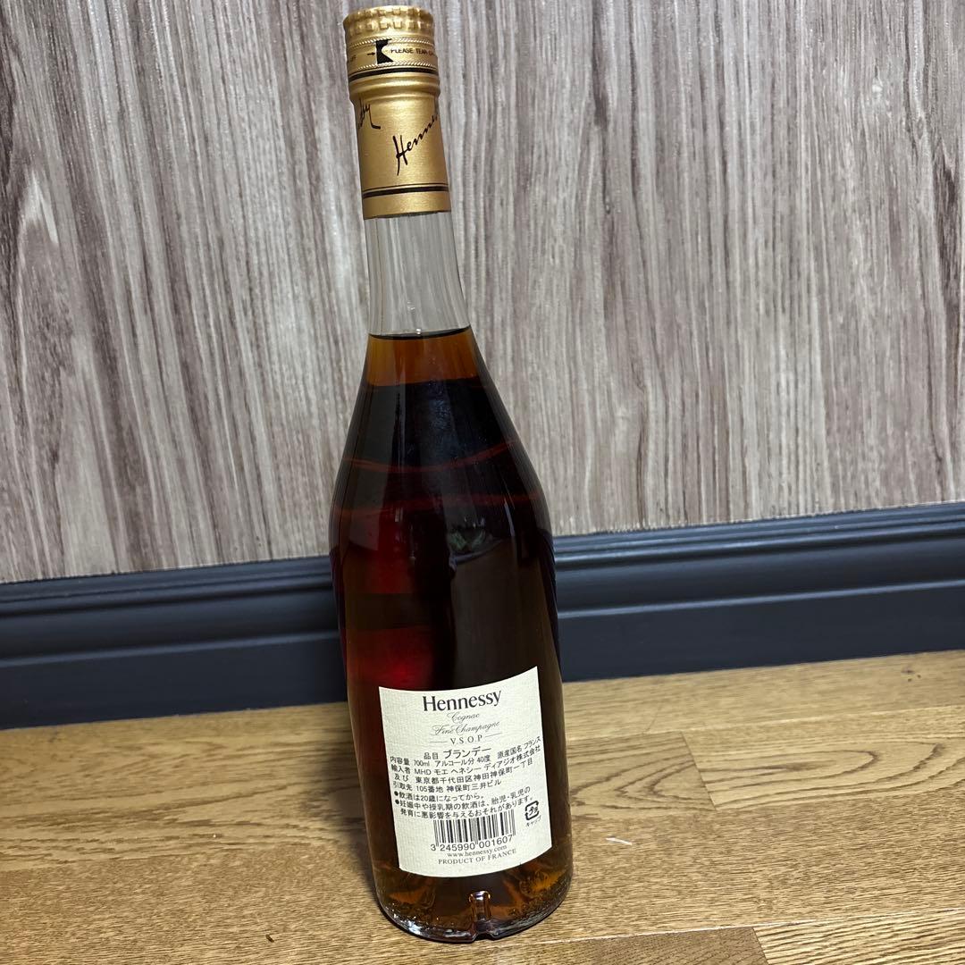 Hennessy VSOP コニャック　未開封　 みん