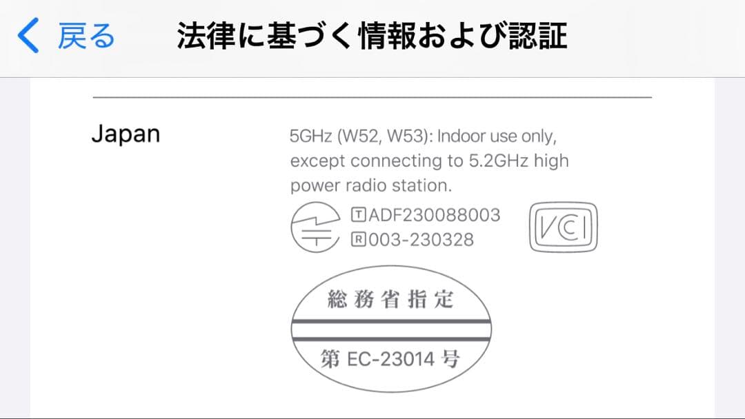 yuki　iPhone15 ブラック256GB カナダ版シャッター音なし