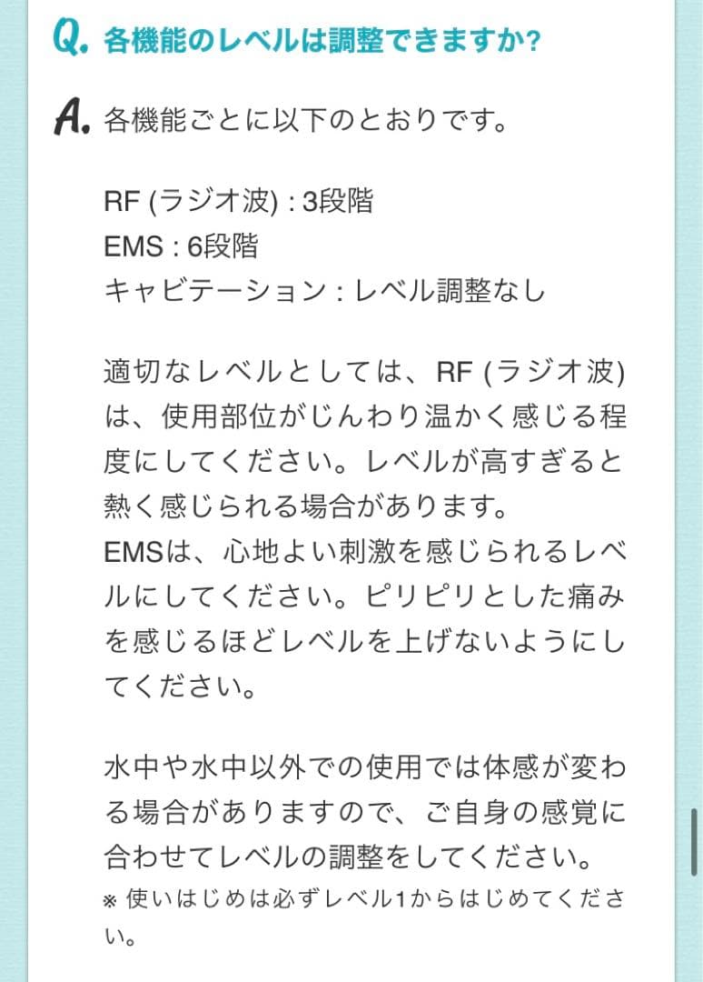 ヤーマン　キャビスパRFコア