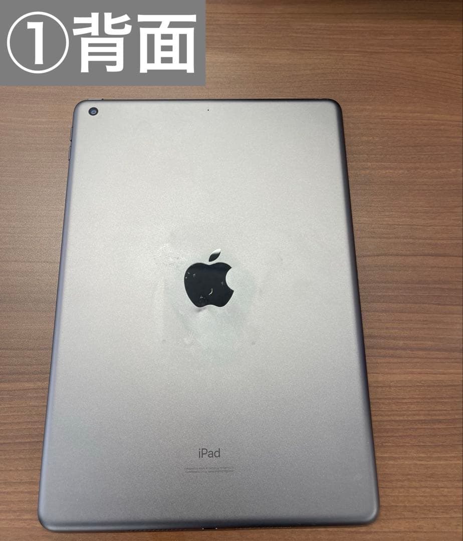 iPad 第8世代 Wi-Fi 32GB スペースグレイ 4台まとめ売り