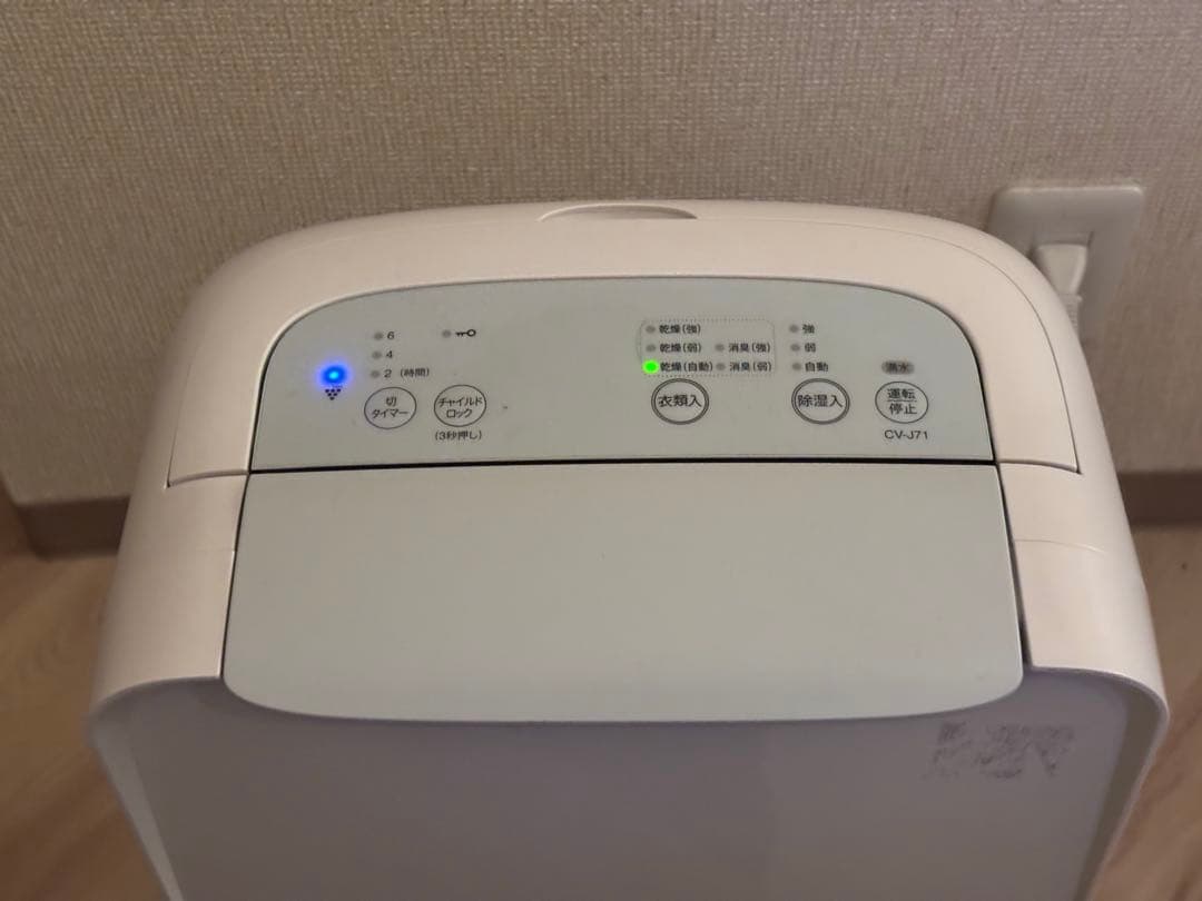 シャープ 除湿機 衣類乾燥 プラズマクラスター CV-J71W 2020年製